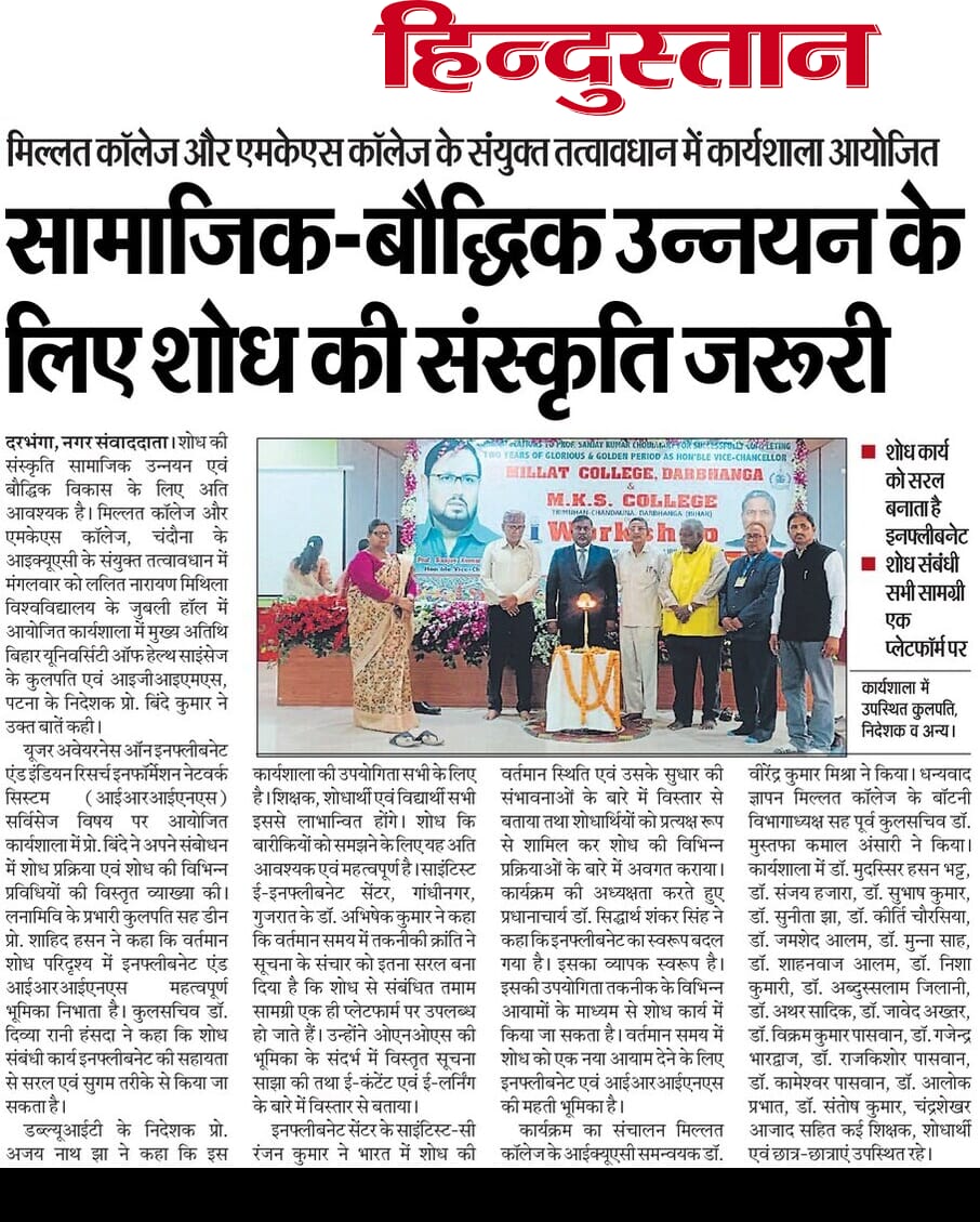 IGIMS PATNA tweet media
