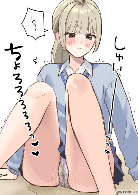 おもらし 