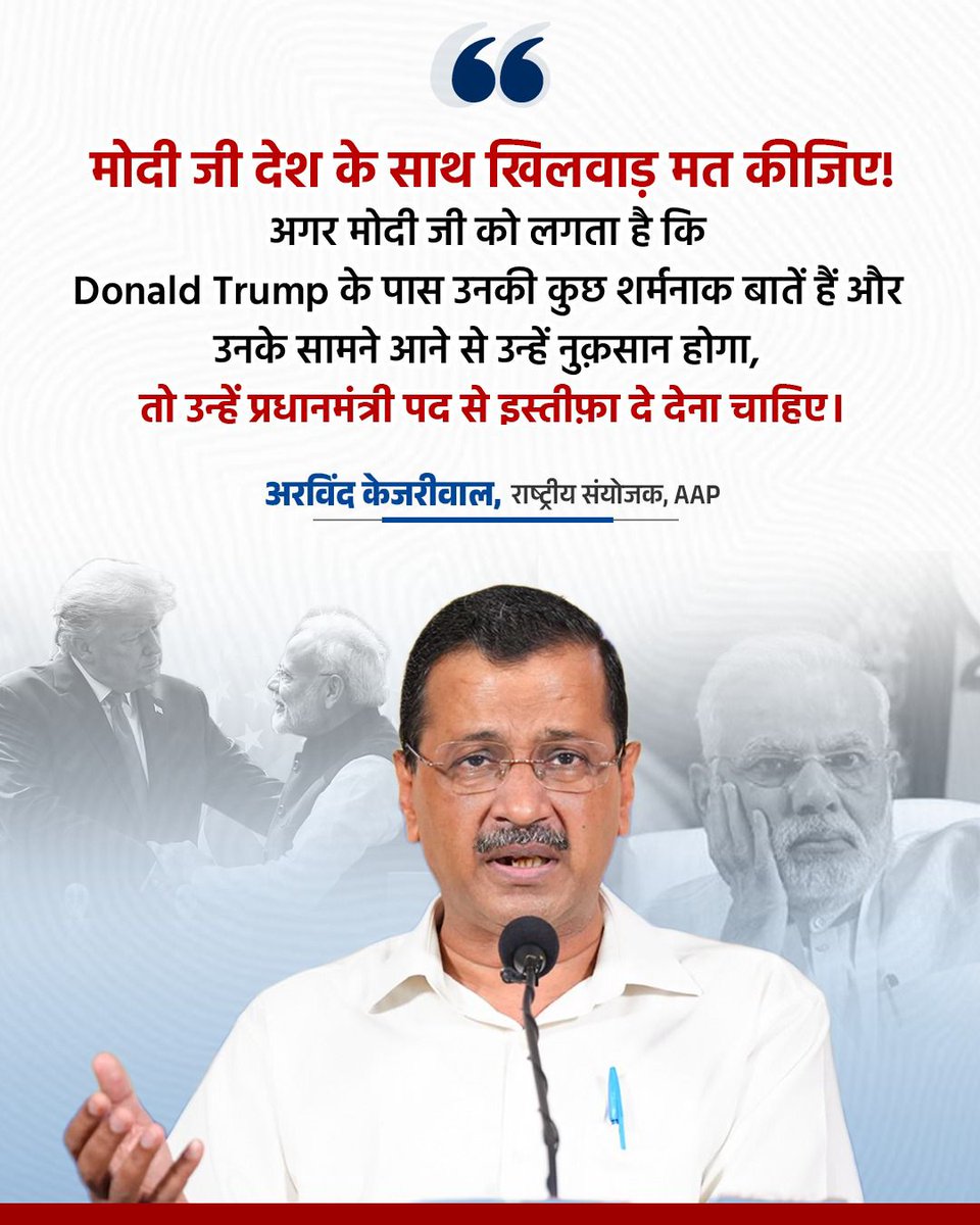 #KejriwalOnLPGShortage