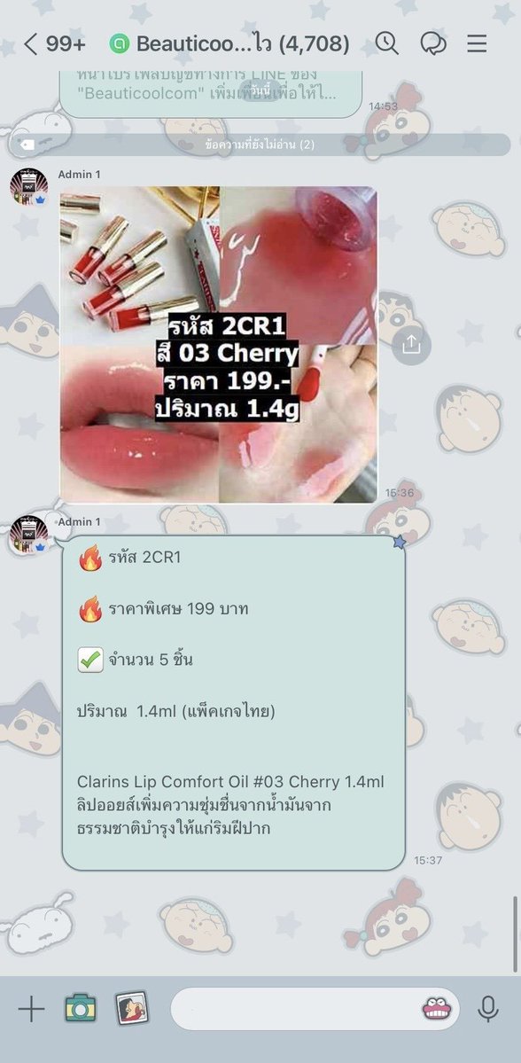 ลอปอ. tweet media