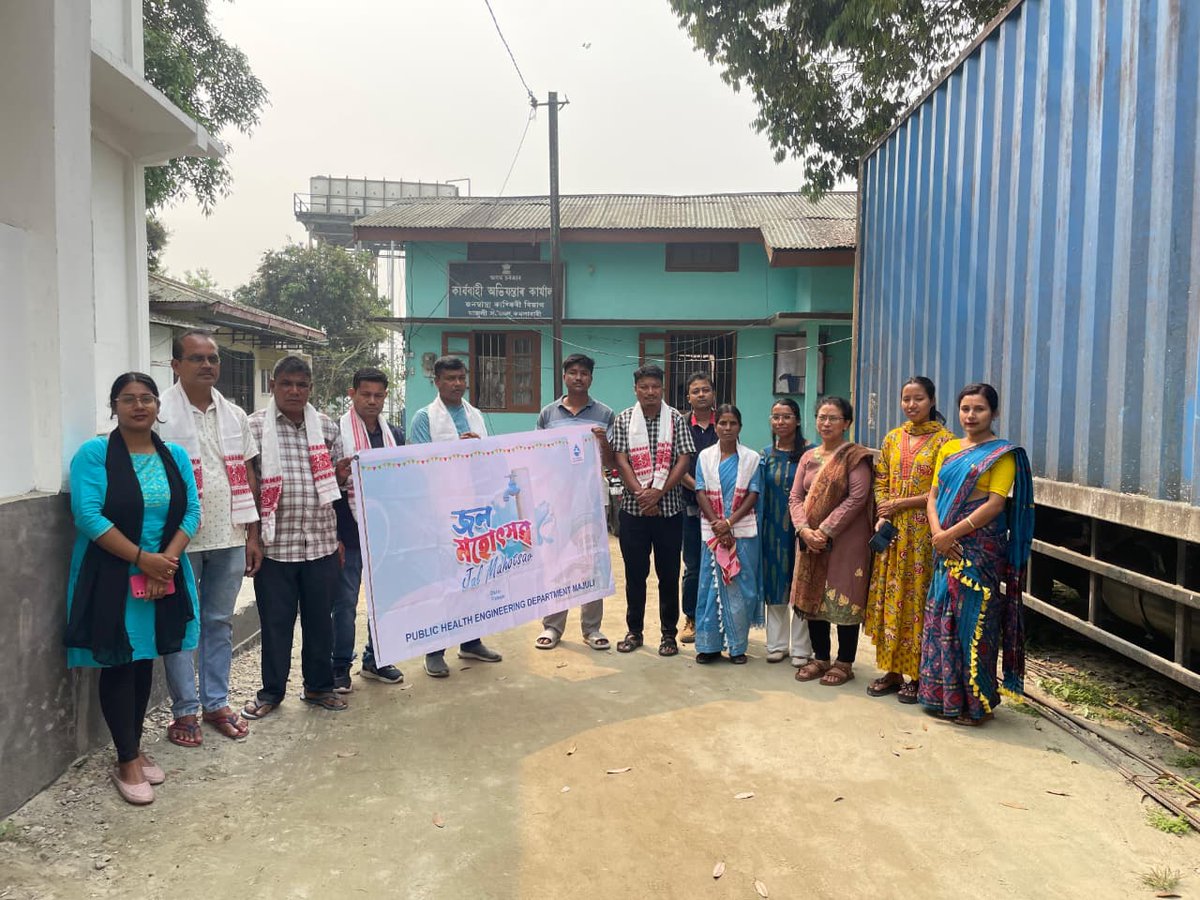 JJM_Majuli's tweet photo. Today, on the occasion of World Plumbing Day, celebrated as part of Jal Mahotsav, 11 Nos. of Jal Mitras were felicitated with Gamucha in recognition of their dedicated service, sincere efforts, towards water tariff collection in their PWSS.
#Jalmahotsav2026
#JalArpanDivas https://t.co/DIv58IYvPV
