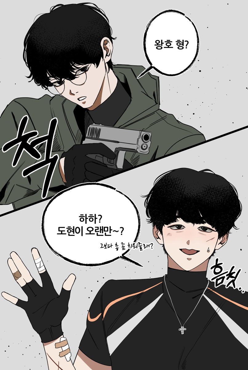 peanut_is_'s tweet image. 지인이 그려준건데 혼자 볼 수 없어서 자랑하러 옴
도현이랑 왕호 아포칼립스au 입니당
#viper #peanut