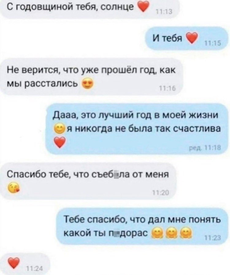 c_solntse tweet picture