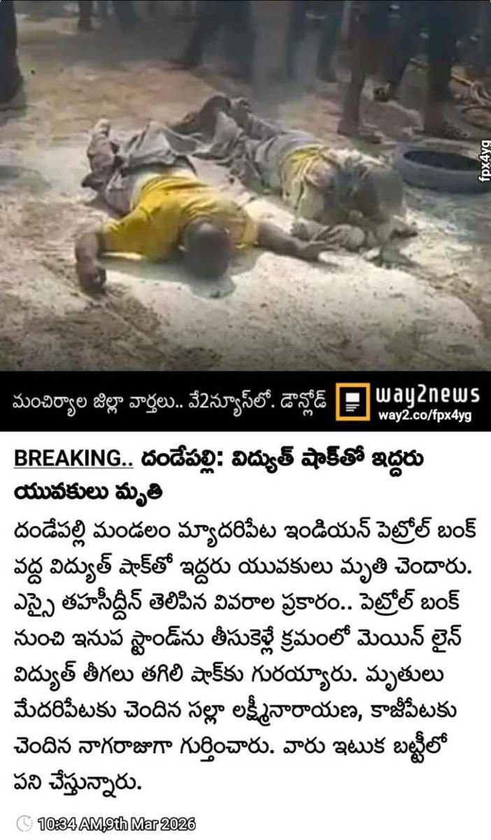 BEING HUMAN tweet media