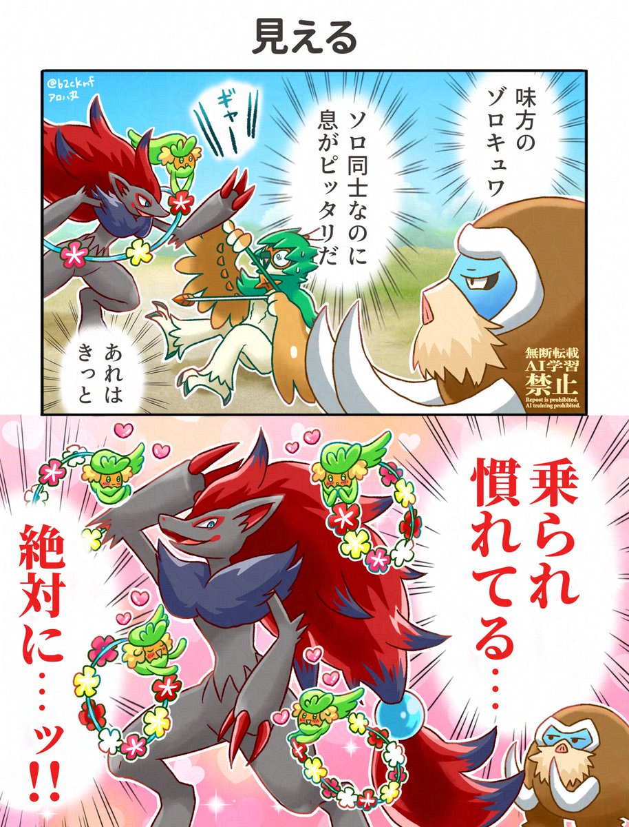 アロハ丸 tweet media