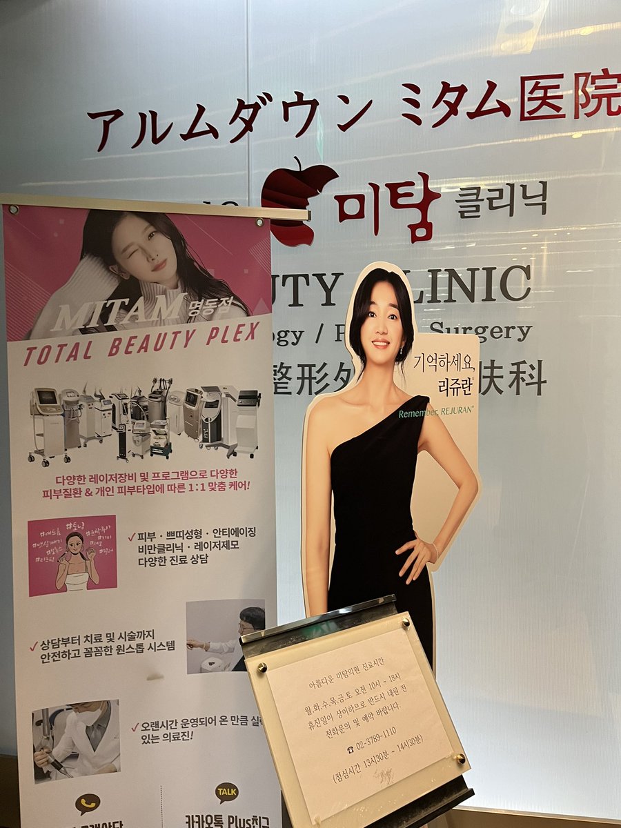 SAORI CASINO Dealer tweet media