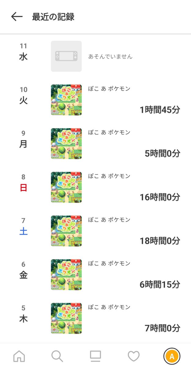 agito1st's tweet photo. 終わってる https://t.co/USig5BpheD