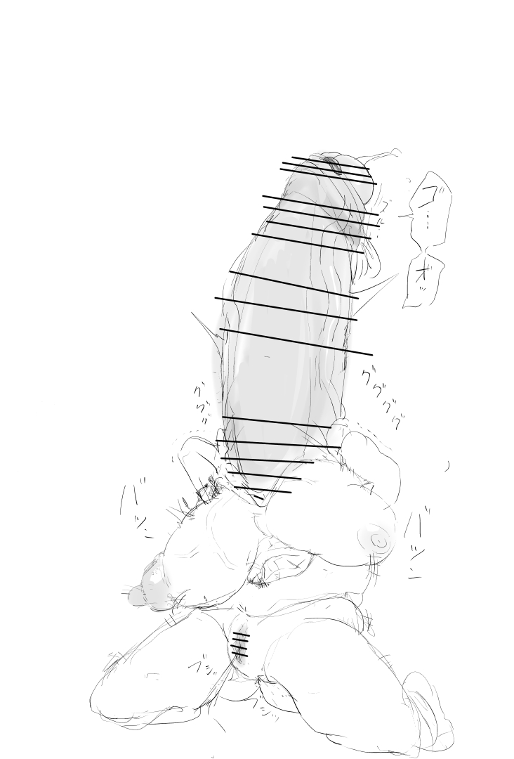 剥ける女ダウナー博士ラフ(1/2) 