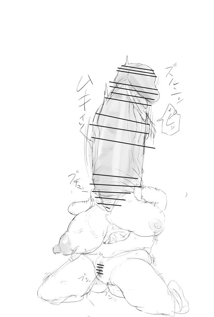 剥ける女ダウナー博士ラフ(1/2) 