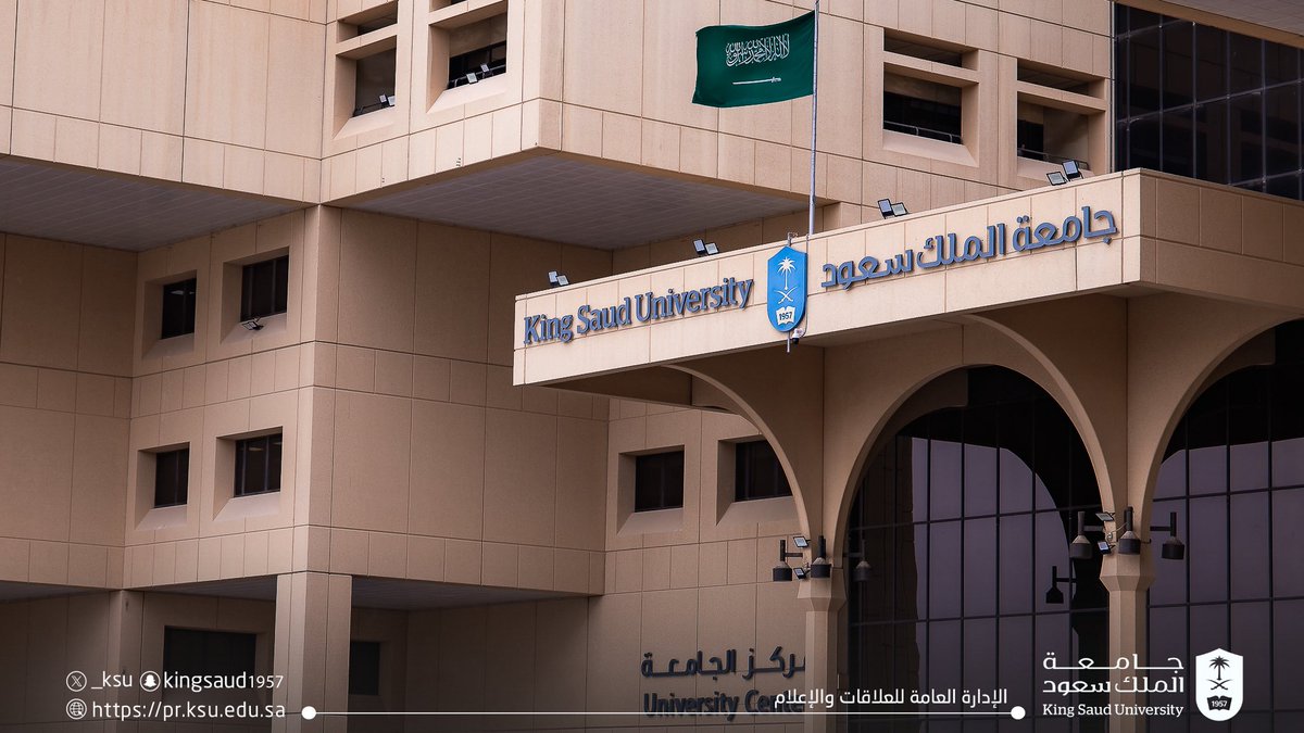 جامعة الملك سعود tweet media