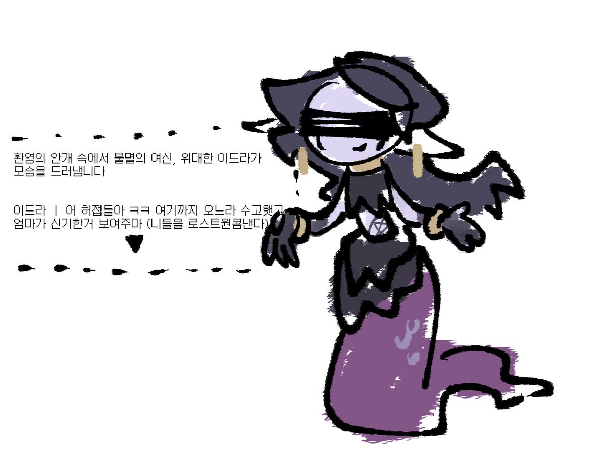 걸어서 심연속으로 tweet media