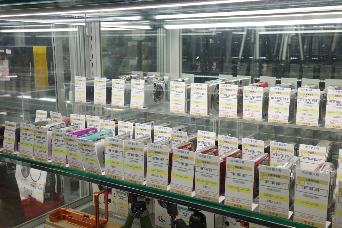 ナニワグループ tweet media