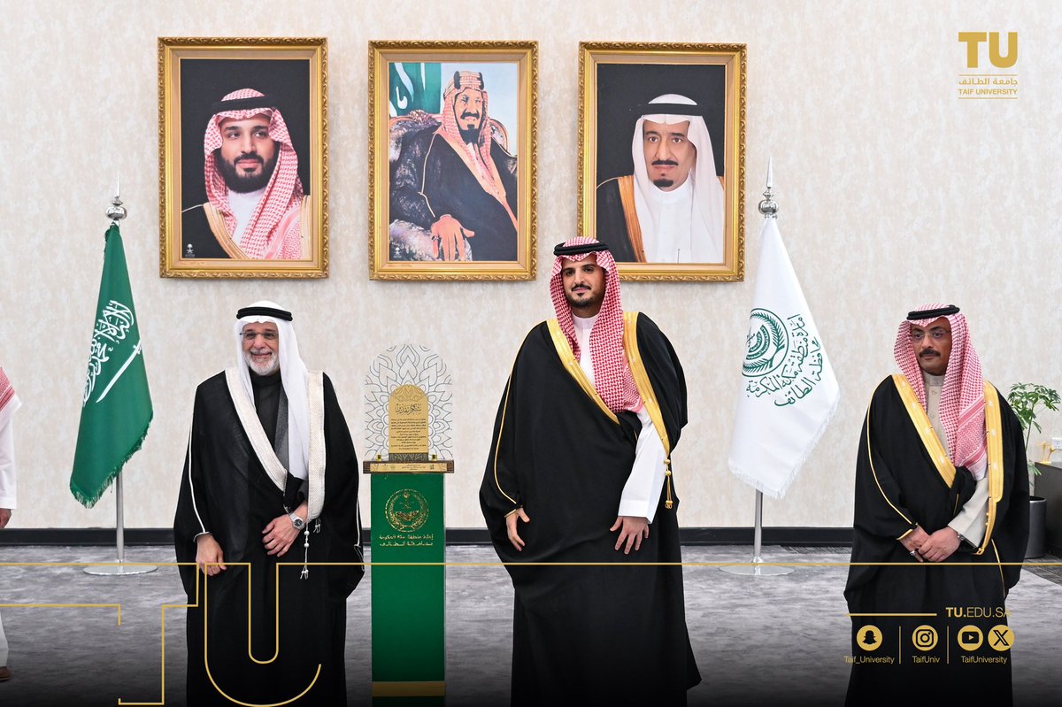 جامعة الطائف 🇸🇦 tweet media
