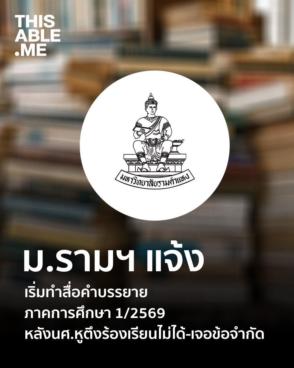 ThisAble.me tweet media