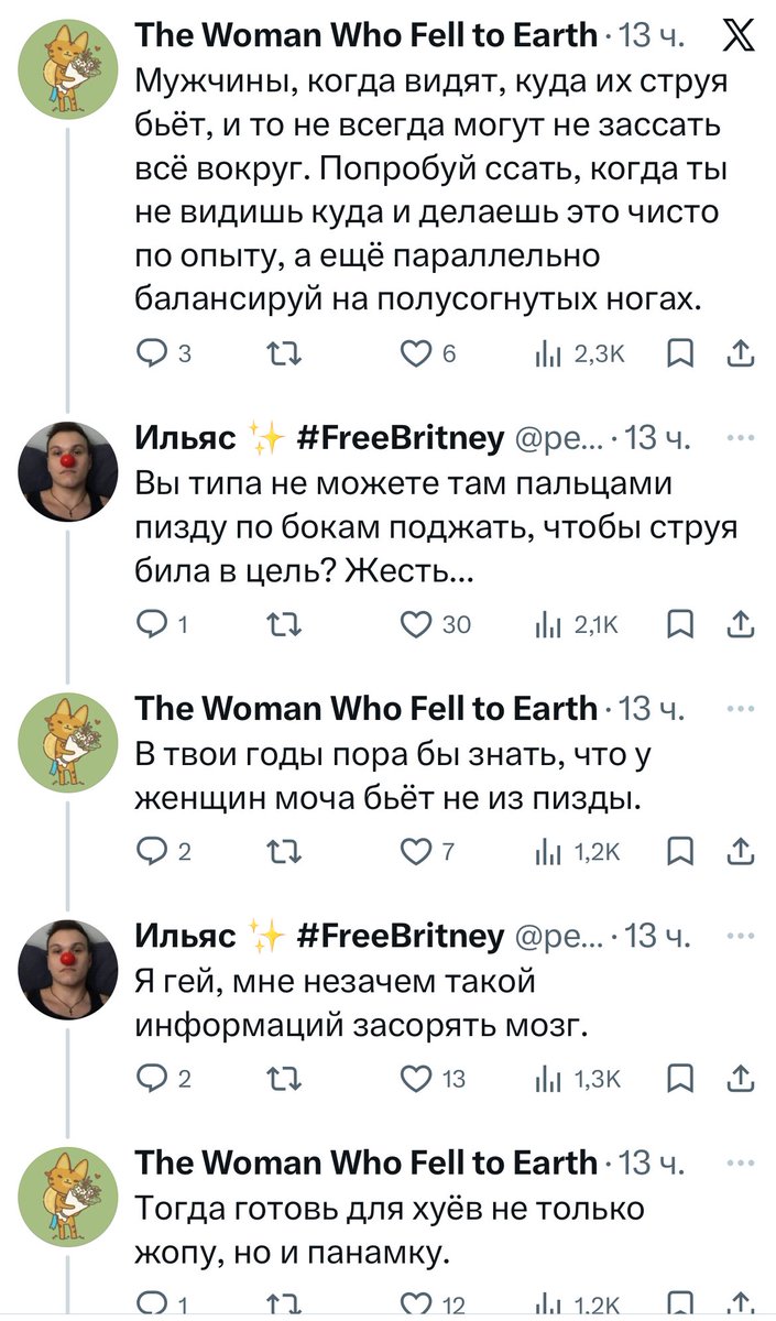 𝒗𝒊 ⚔️🥀🐺 tweet media