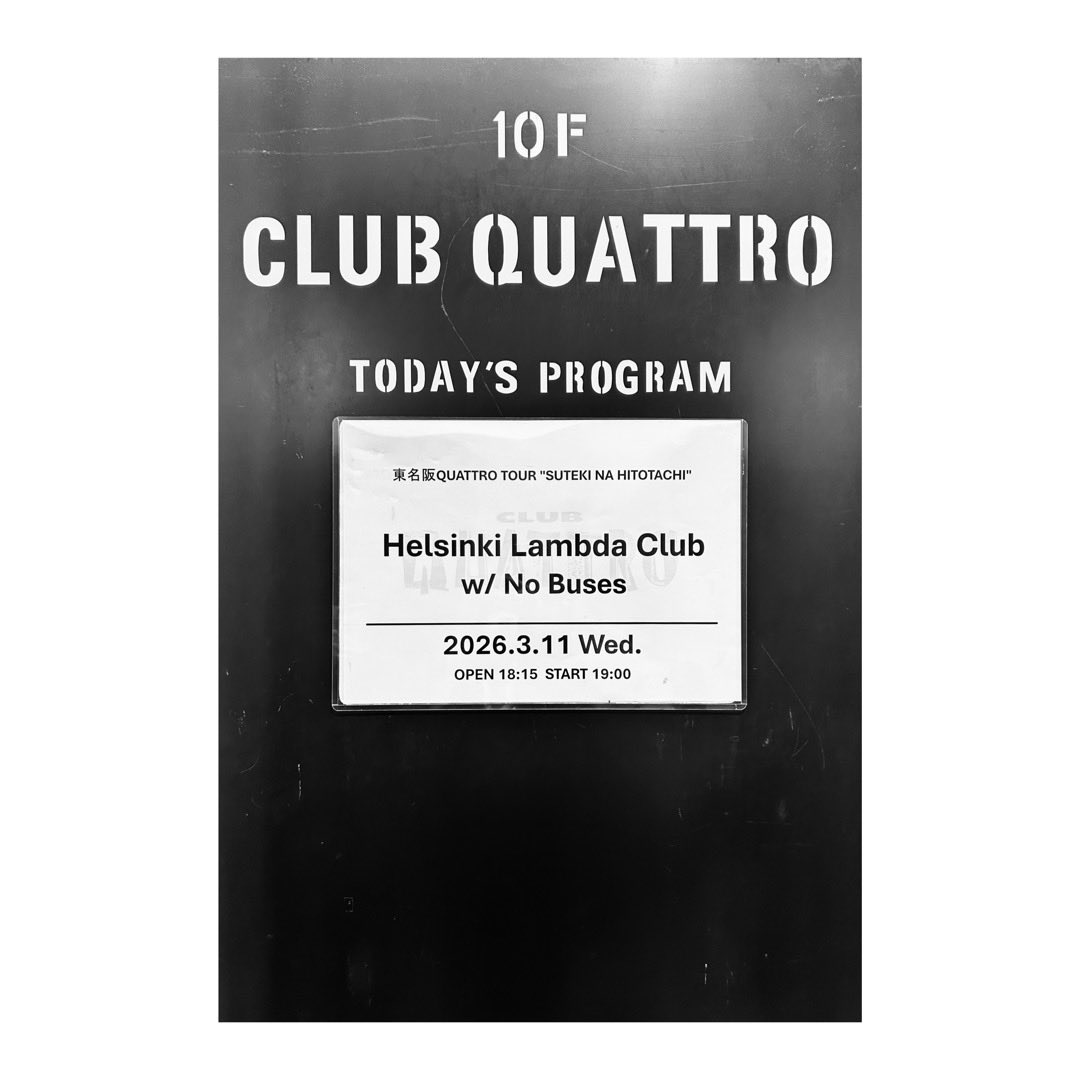 yqmqme's tweet photo. わくわくでやんす。
#HelsinkiLambdaClub
#NoBuses https://t.co/67FVQpFq84