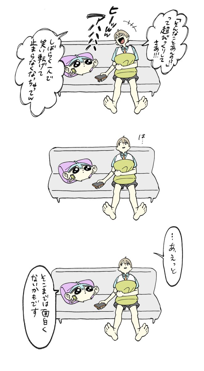 いくぜ！ tweet media