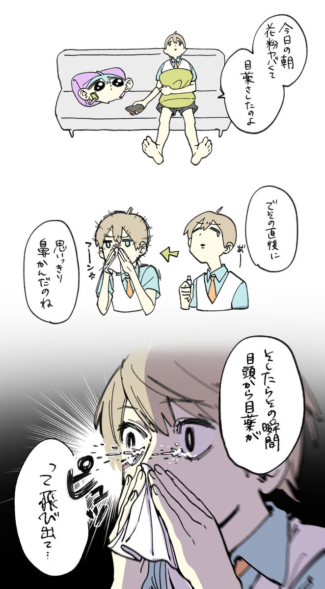 いくぜ！ tweet media