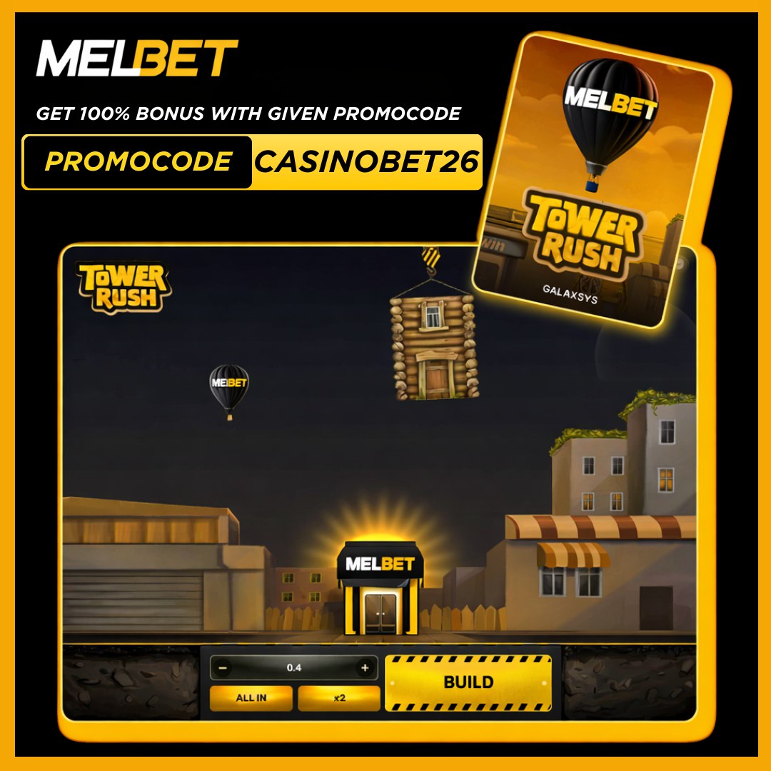 melbetindiaoff's tweet image. 🎮 Tower Rush खेलो और जीत की ऊंचाई छुओ!

MelBet पर अभी खेलें यह रोमांचक गेम और पाएं 100% Welcome Bonus 💰
साइन-अप करते समय इस्तेमाल करें प्रोमोकोड 👉 CASINOBET26

🔥 अपनी टावर बनाइए!

#MelBet #TowerRush #CasinoGames #OnlineCasino 

bit.ly/Cric24