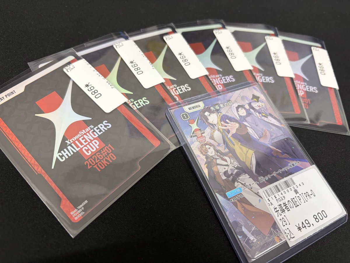 xross stars クロスタ プロモ 先導者の証　PR-029 ⚡️#flat工房池袋店クロスタ入荷情報⚡️】 🟣先導者の証(PR-029