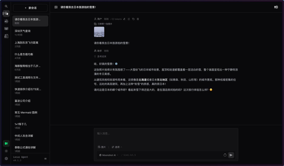 River · 沈青川 tweet media