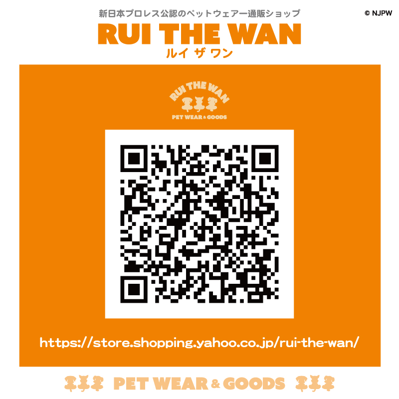 🎉春の新生活応援セール🎉

🗓️〜3/23(月)am01:59

開催中です！

対象商品いろいろ！お得なチャンス✨
🈹最大50%OFF🈹

まずは商品ページをチェック！

■RUI THE WAN（ルイザワン）
store.shopping.yahoo.co.jp/rui-the-wan/se…

#新日本プロレス #ドッグウェアー