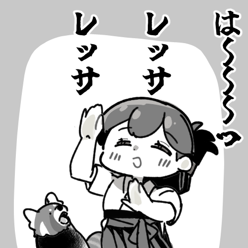 まるまる春日丸 