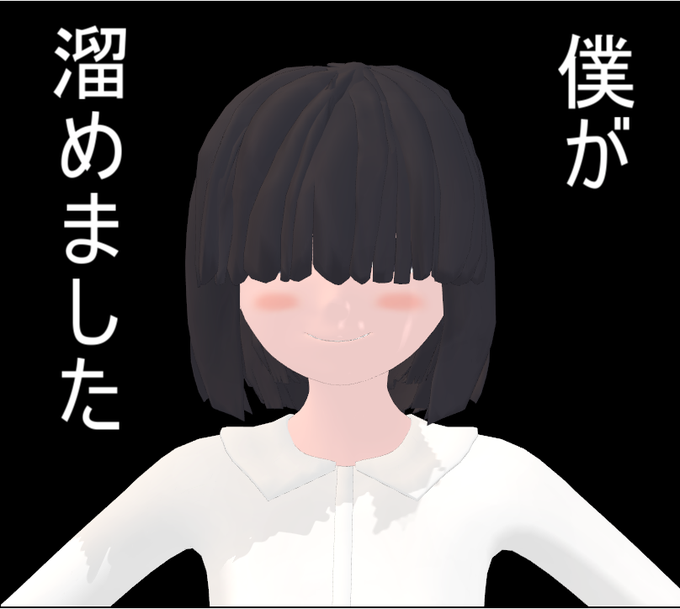 桶いっぱいの乳液の秘訣 