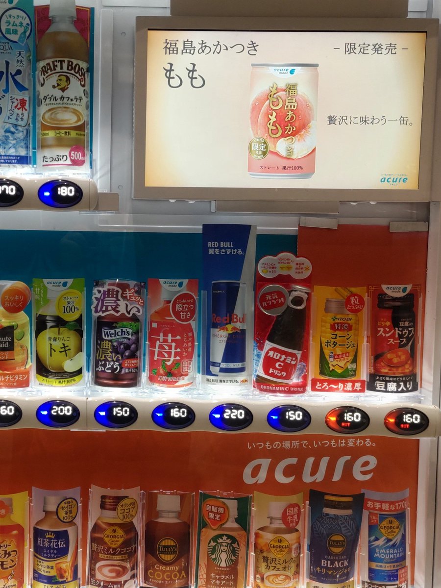 も◇あい tweet media