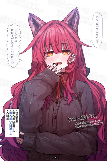 もふり🐺 