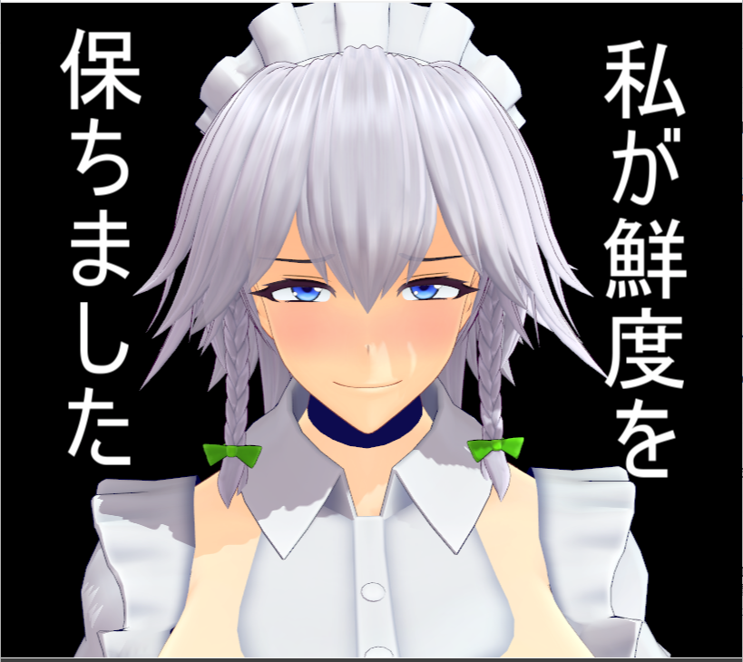 桶いっぱいの乳液の秘訣 