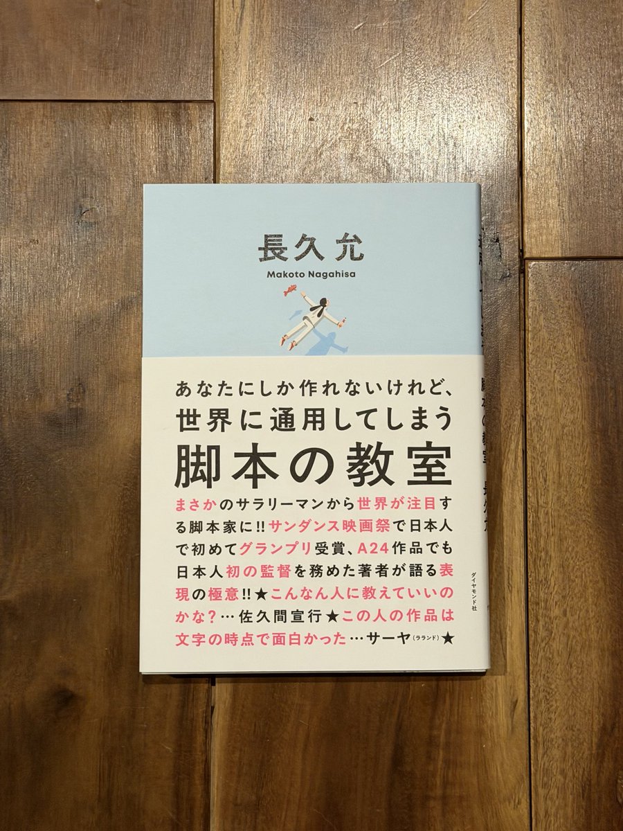 読みます！！