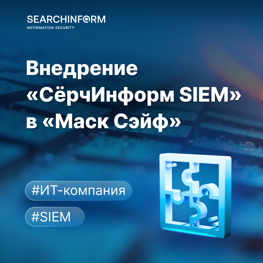 SearchInform tweet media
