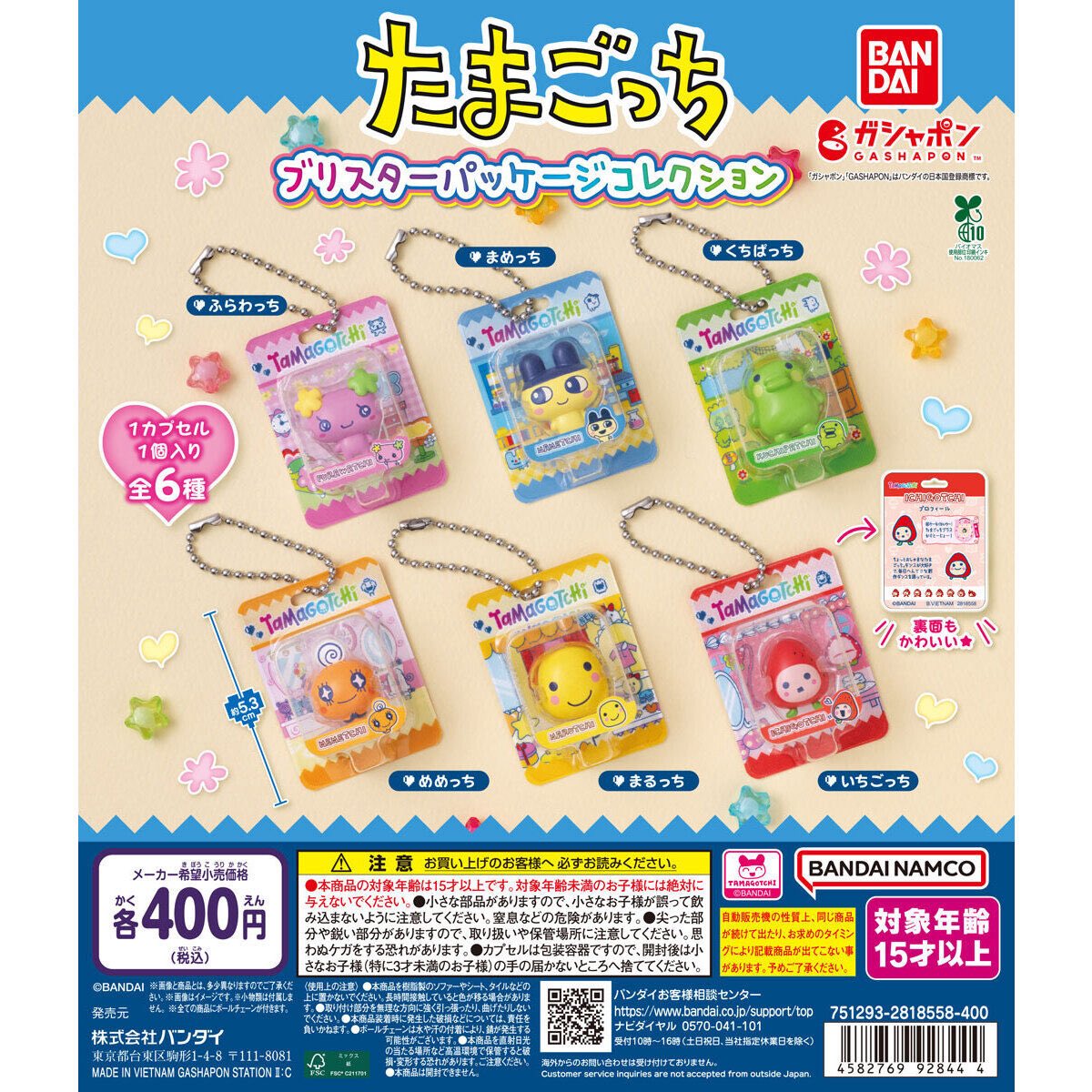 ななまる tweet media