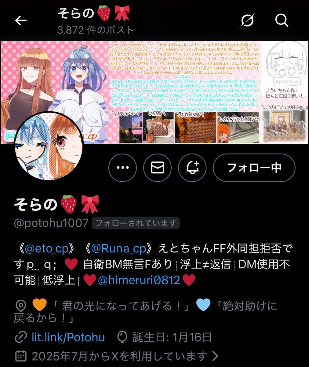 Ｍ@取引垢 tweet media