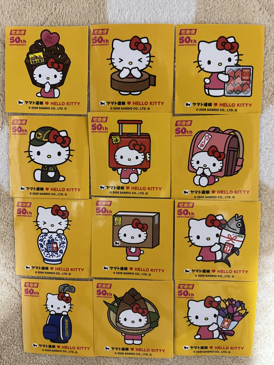 LOVEminako707's tweet photo. 宅急便送る手続きしたら、こんなステッカー頂きましたぁ❤️可愛い😍#クロネコヤマト https://t.co/cKLPNtlAfZ