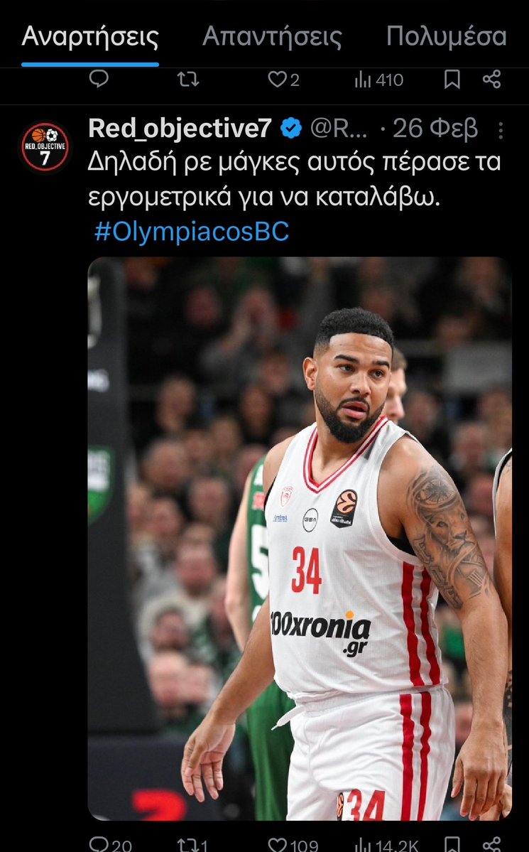 ΜΑΡΚΟΣ tweet media