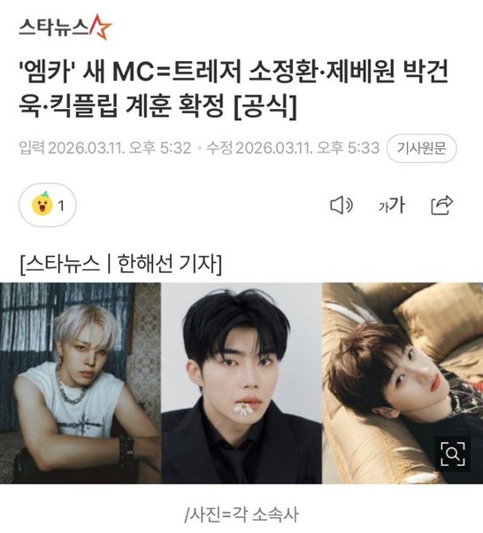 소정환溺愛bot ♥ tweet media