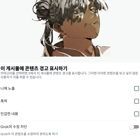 휴학한 요상 tweet media