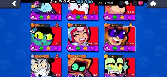 qa5bdPPLve52131's tweet photo. 最強垢配布‼️これ以上ないです‼️
🔴トロ46000🏆
🔴キャラ100所持
🔴完全非共有済
参加方法
フォロー&amp;RT 
買取の場合　破格の1K‼️ 
#ブロスタ配布　#ブロスタ
#ブロスタ垢 #ブロスタアカウント
#ブロスタ垢買取　#ブロスタ買取 https://t.co/a2SgJxvyyb