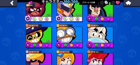qa5bdPPLve52131's tweet photo. 最強垢配布‼️これ以上ないです‼️
🔴トロ46000🏆
🔴キャラ100所持
🔴完全非共有済
参加方法
フォロー&amp;RT 
買取の場合　破格の1K‼️ 
#ブロスタ配布　#ブロスタ
#ブロスタ垢 #ブロスタアカウント
#ブロスタ垢買取　#ブロスタ買取 https://t.co/a2SgJxvyyb