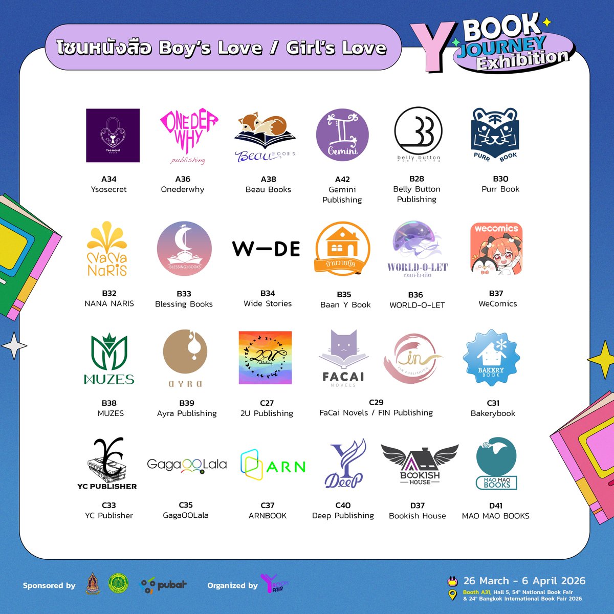 💜 Y Book Journey Exhibition tweet media