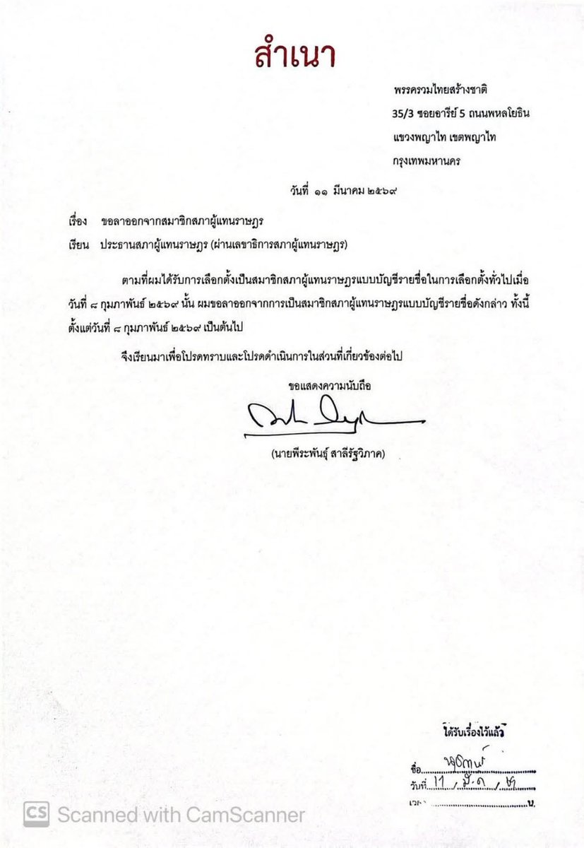 เฉียนเฉี่ยน tweet media