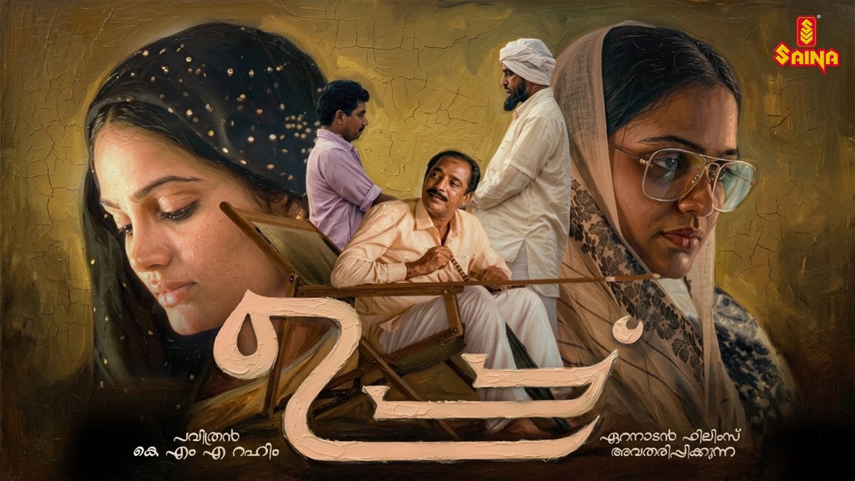 Saina Play tweet media