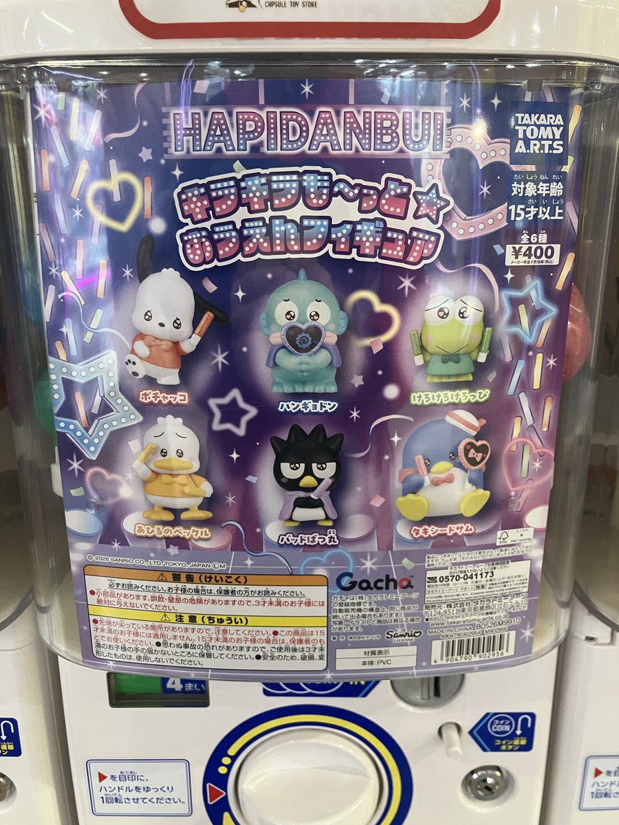 ✨🆕 新商品🆕 ✨ 🔹セサミストリート マスコットミラー 🔹はぴだんぶ