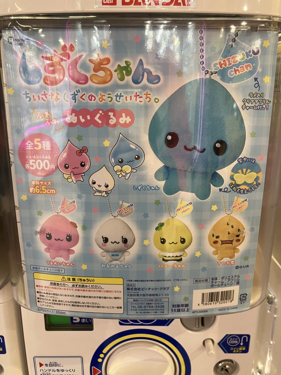 ✨🆕 新商品🆕 ✨ 🔹セサミストリート マスコットミラー 🔹はぴだんぶ