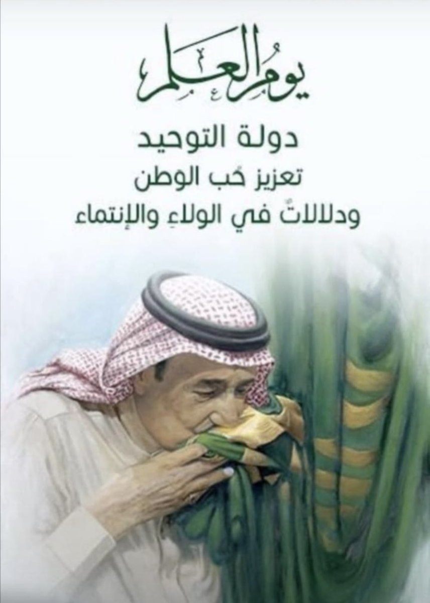 Mohammad Al-ghabari tweet media