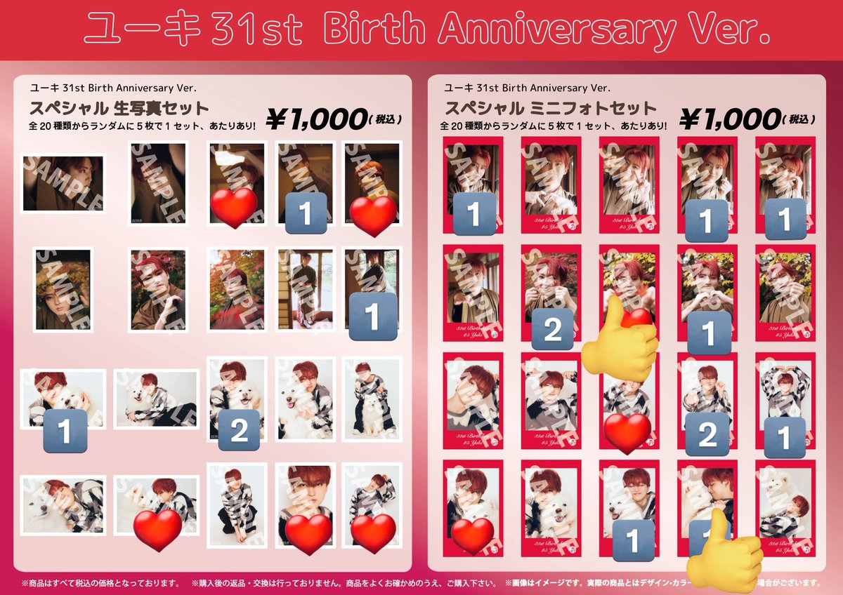 じゅんじゅん(*´罒`*) tweet media