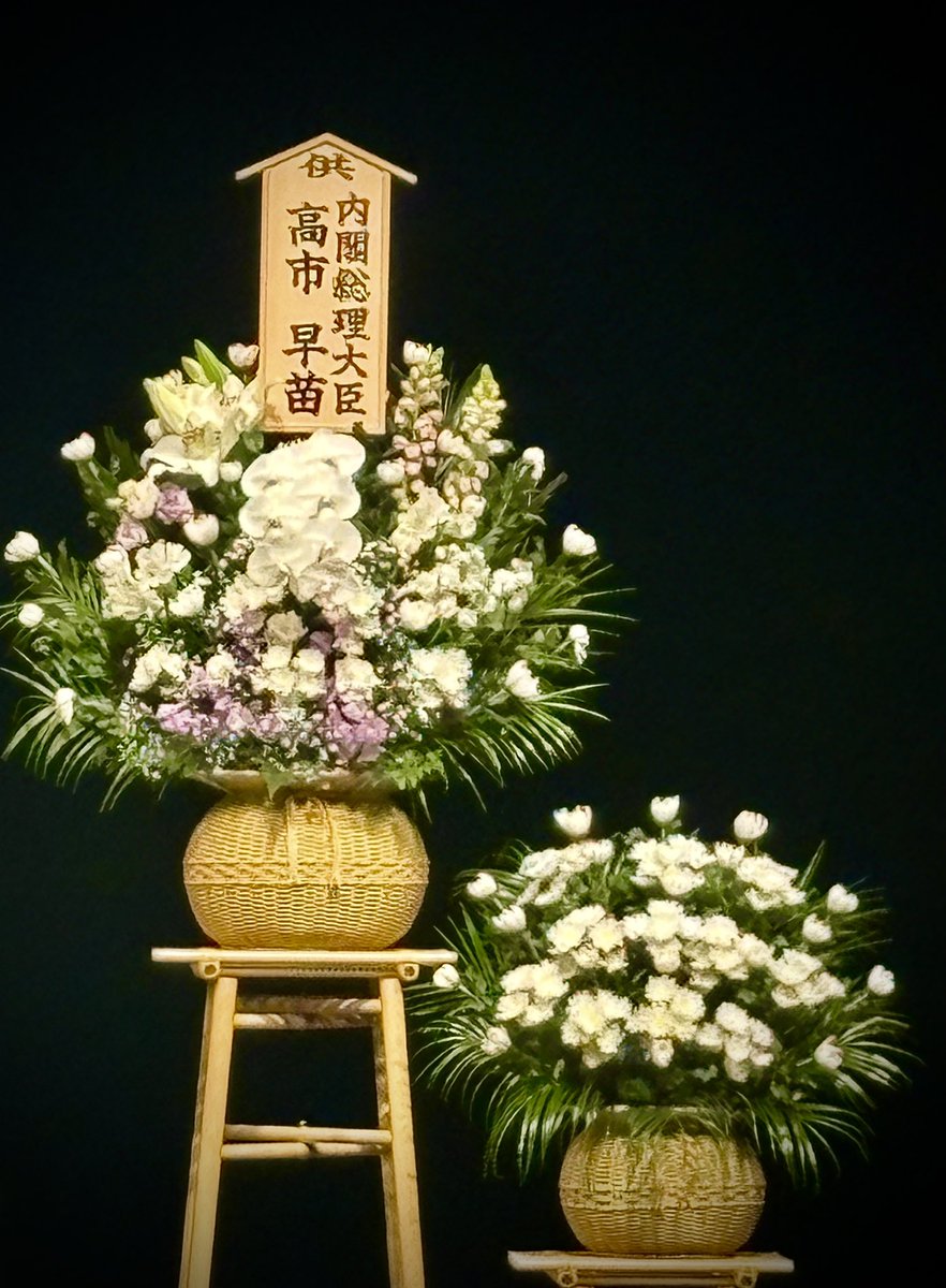 3月11日
お墓参りに行き、追悼式に出席し今年も海を眺めてきました。津波が来たのは黙祷の時間よりも遅いので、「まだ生きてる」「まだ大丈夫」「今ならまだ」と毎年思いながらこの日は過ごしてます。
高市総理からの供花も💐