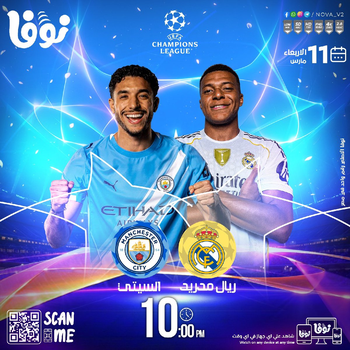 netfly99's tweet photo. 🗓️الأربعـــــــــــــــــــــاء 11 مارس 2026🗓️
شاهد المتعه والأثاره ومتابعة كل ماهو جديد فقط علي نوفا الأصلي بجودات مختلفه للتتناسب مع النت الضعيف  في مصر وبأقل استهلاك للأنترنت 
🔷اشترك الآن ولا تفوت المتعة للاشتراك ⤵️

واتس/ 01090166002 
🚨سيرفر نوفا يتمنى لكم مشاهده ممتعه 📺 https://t.co/j38UrkmSAt
